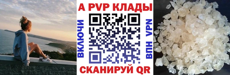 сколько стоит  площадка телеграм  KRAKEN ONION  Alfa_PVP Crystall  Ленинск 