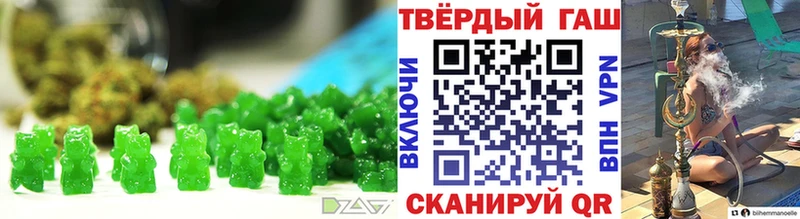 Еда ТГК марихуана  купить закладку  Ленинск 