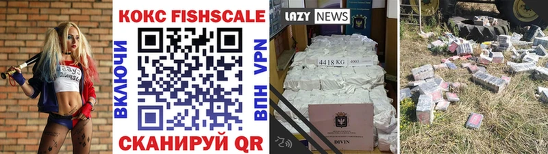 как найти закладки Ленинск КОКАИН 98%