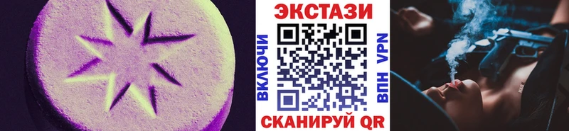 как найти закладки  Ленинск  Экстази mix 