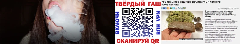 купить Ленинск Гашиш Cannabis
