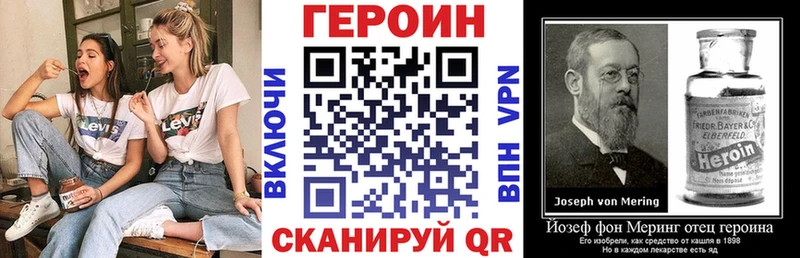 Героин гречка  купить  цена  OMG как зайти  Ленинск 