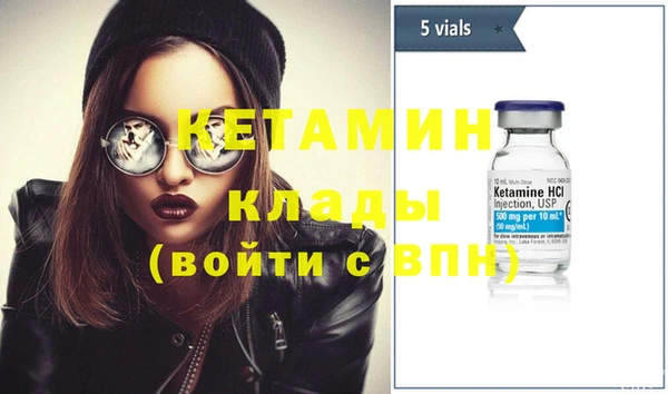 кокаин Аркадак