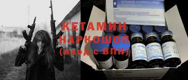 тгк Армянск