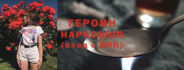 тгк Армянск
