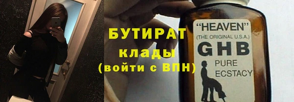 прущая мука Лихославль
