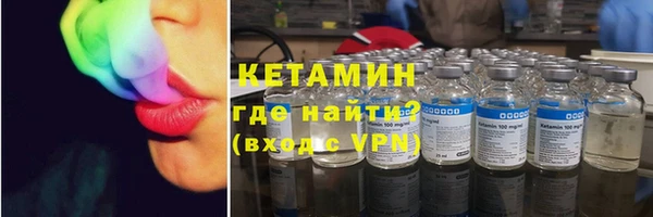 тгк Армянск