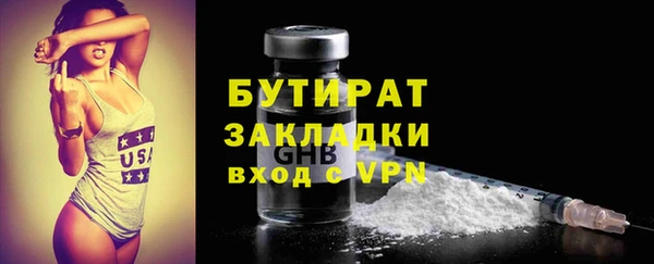 PSILOCYBIN Арсеньев