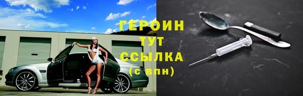 тгк Армянск