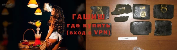 мефедрон мука Лиски
