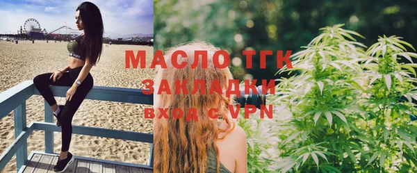тгк Армянск
