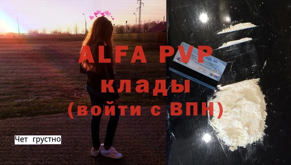 тгк Армянск