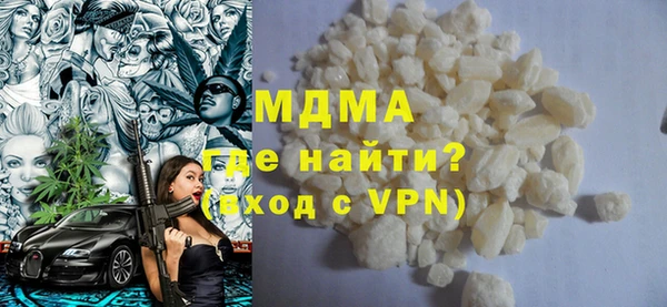 кокаин Аркадак