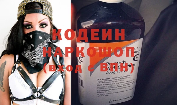 тгк Армянск