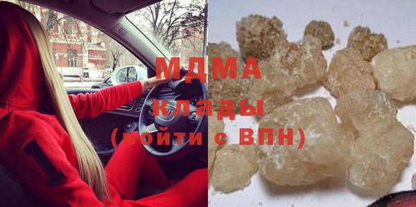 кокаин Аркадак