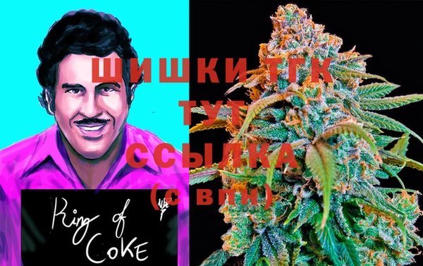 кокаин Аркадак