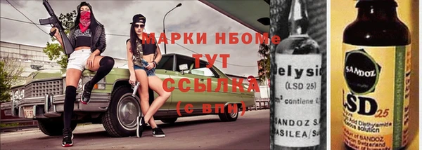 тгк Армянск
