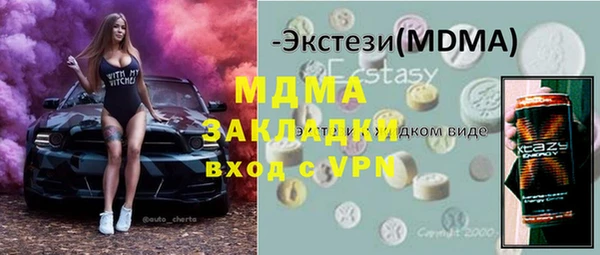 PSILOCYBIN Арсеньев