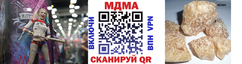 MEGA вход  Ленинск  МДМА VHQ  купить наркотик 