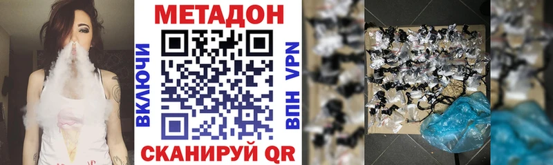 Метадон мёд  hydra ССЫЛКА  Ленинск 