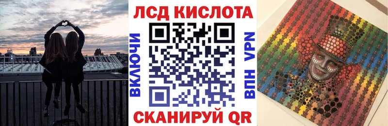 Марки NBOMe 1,8мг  Ленинск 
