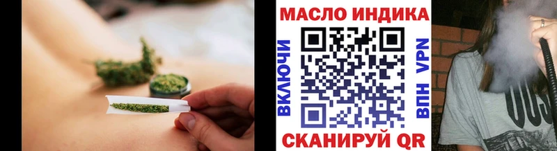 Дистиллят ТГК жижа  omg как зайти  Ленинск 
