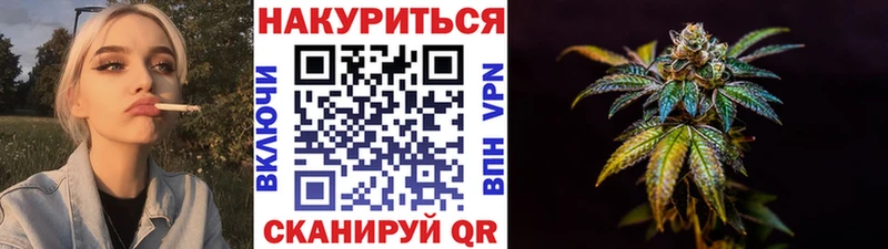 МАРИХУАНА конопля  цена наркотик  Ленинск 